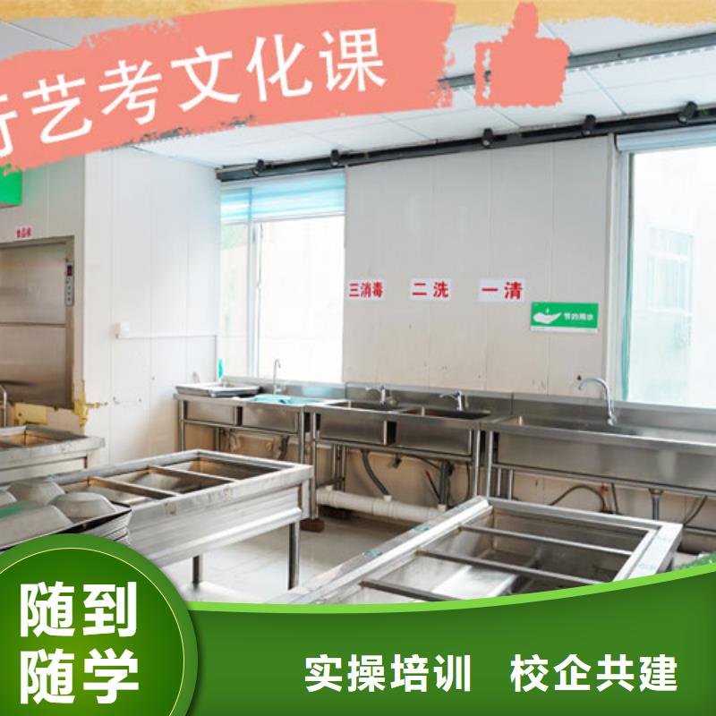 艺考文化课培训【艺考培训机构】技能+学历