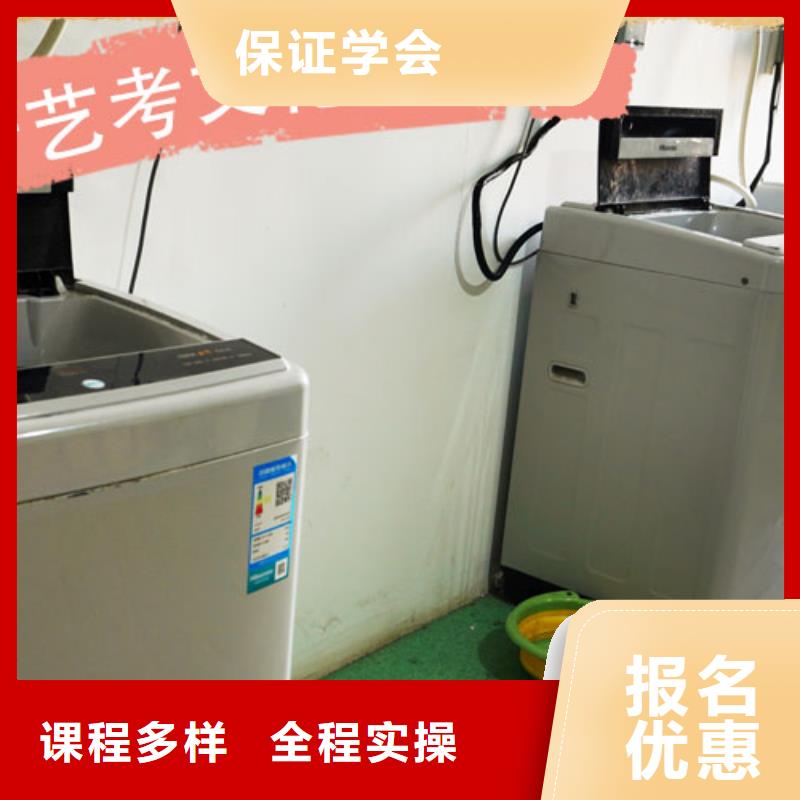 艺考文化课培训高考复读就业前景好