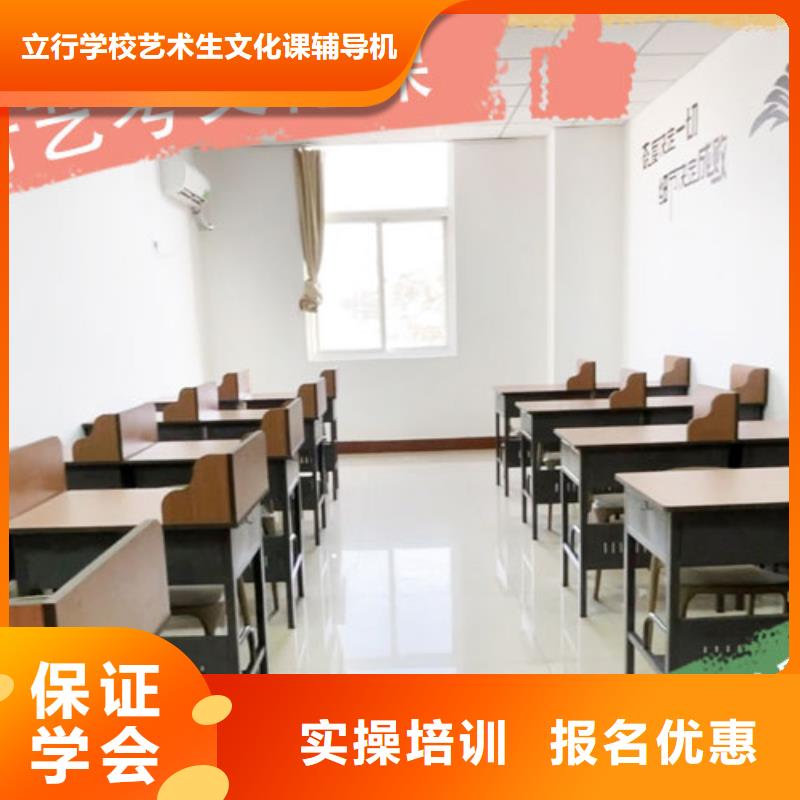 艺考文化课培训【高考复读清北班】报名优惠