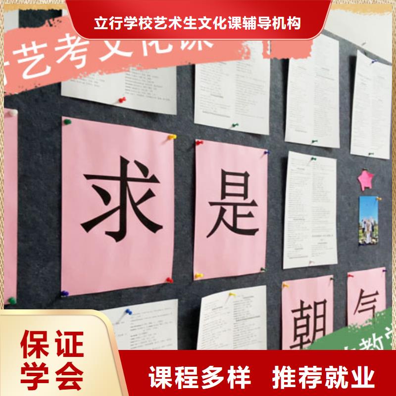 艺考文化课培训艺考生一对一补习技能+学历