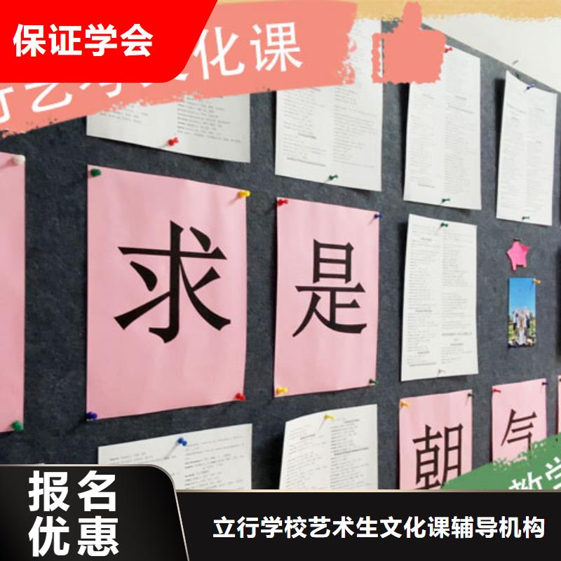 艺术生文化课续费价格多少