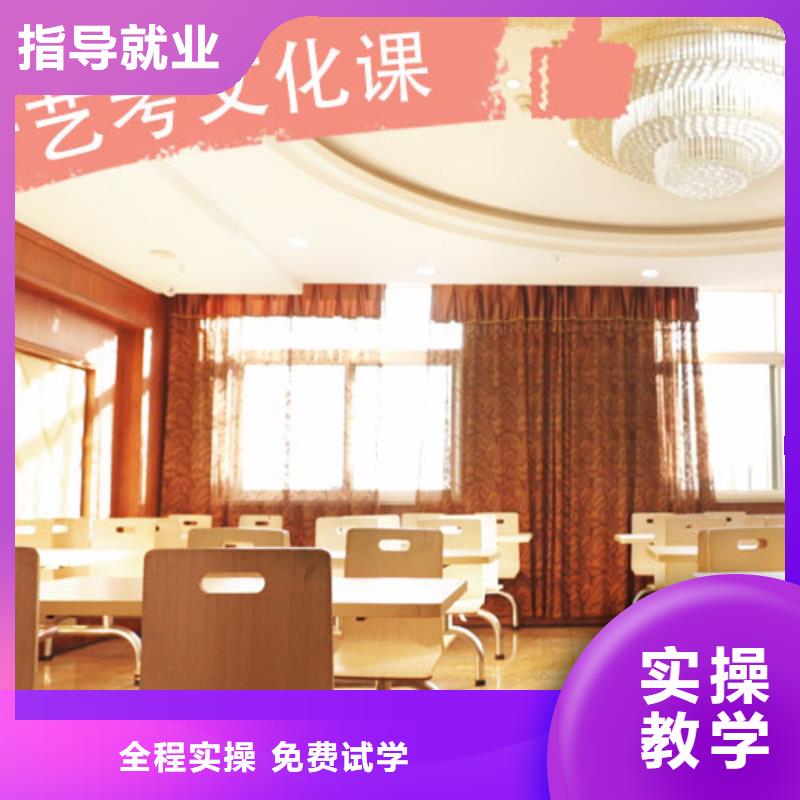 艺考文化课培训【艺考培训机构】技能+学历