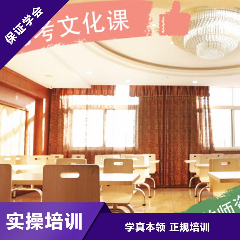 艺考文化课培训艺考培训机构保证学会