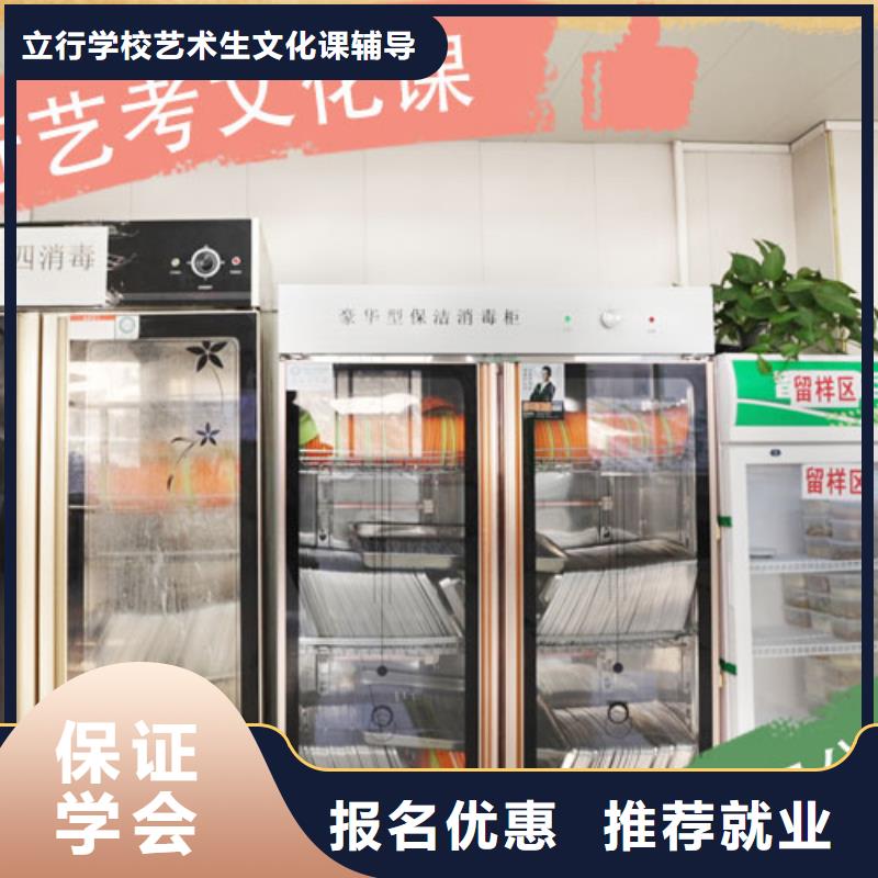 艺考文化课培训艺考一对一教学学真本领