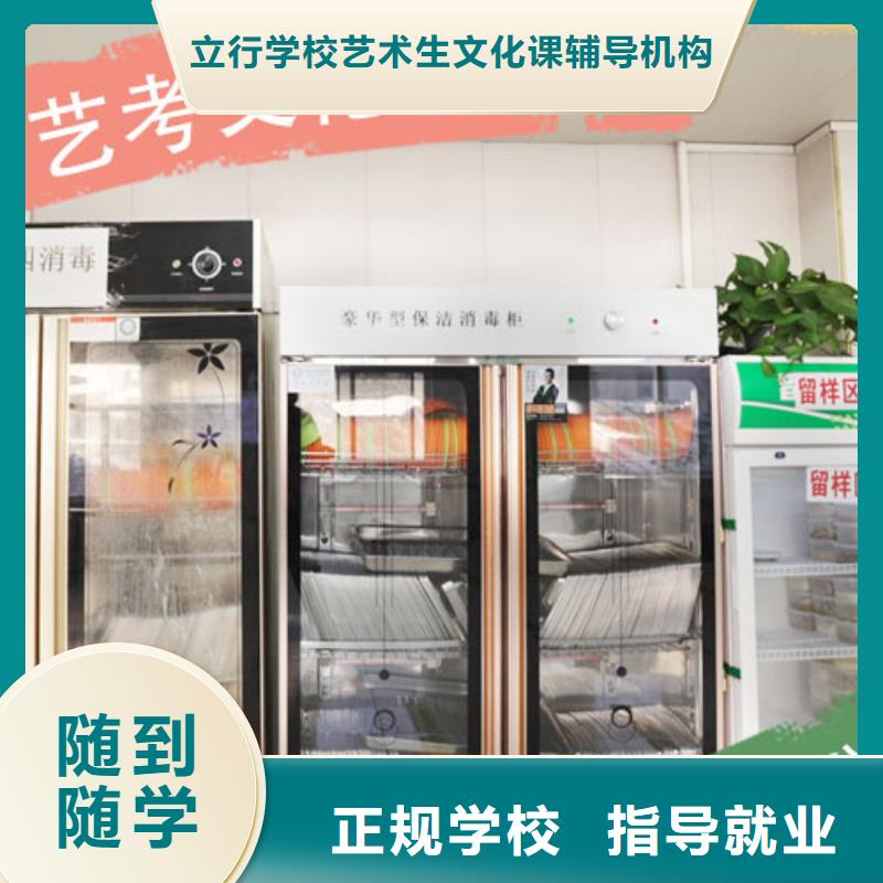 艺考文化课培训,复读班老师专业