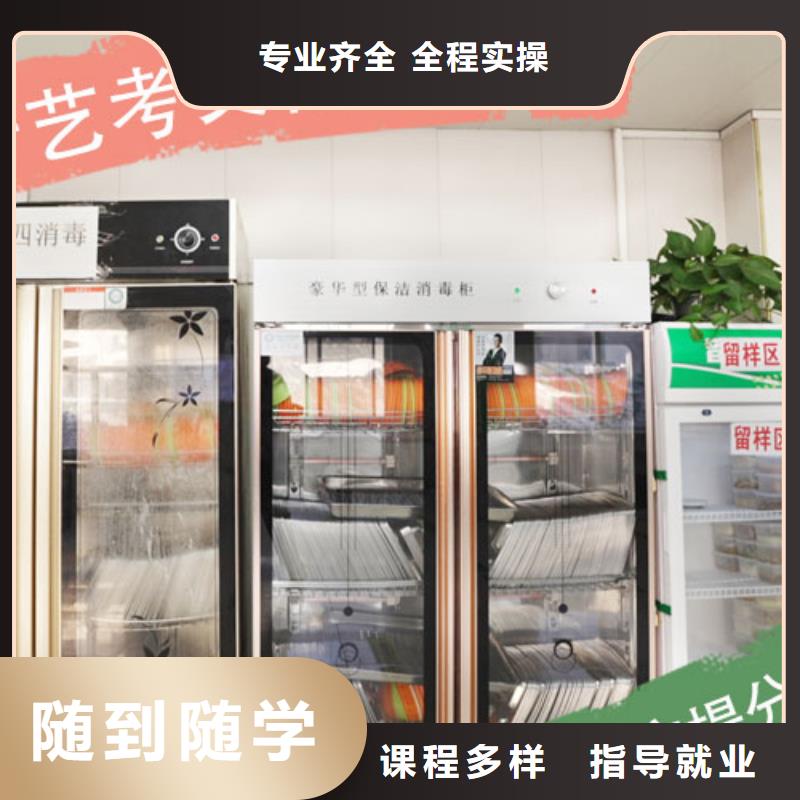艺考生文化课培训学校有几所学校