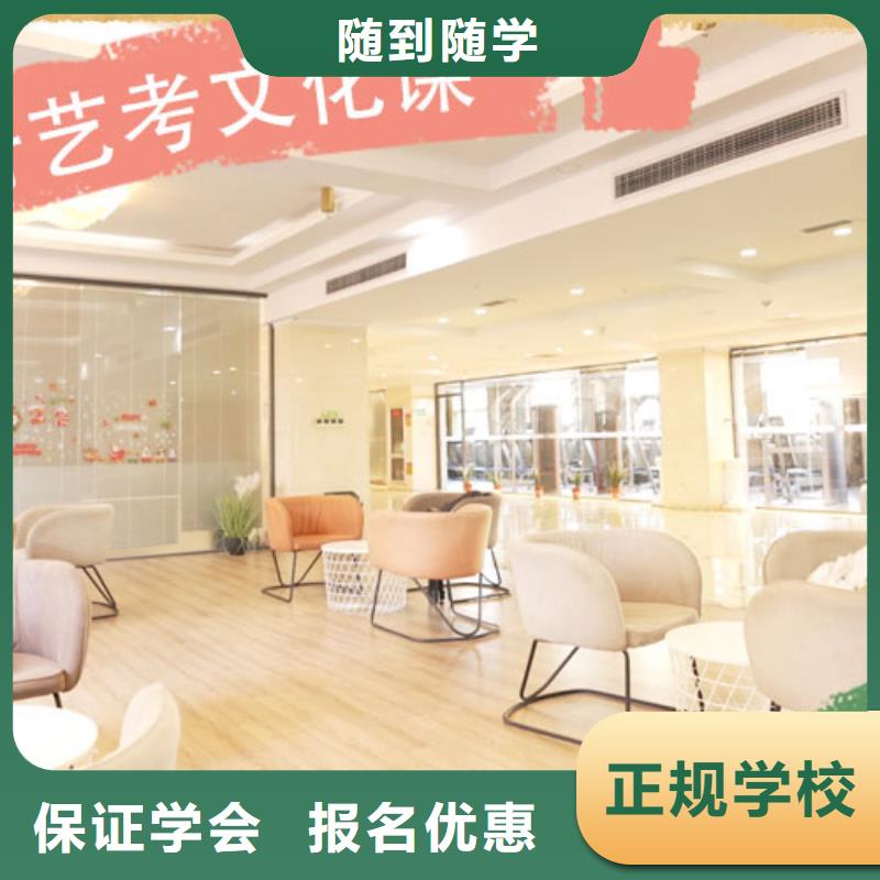 艺术生文化课收费标准具体多少钱