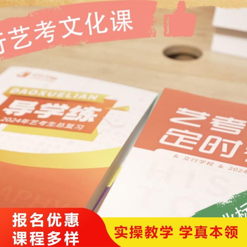 艺考文化课培训高考物理辅导免费试学