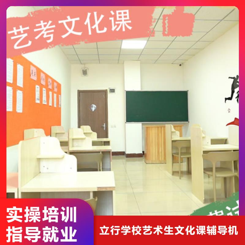 艺考文化课培训【高中一对一辅导】老师专业