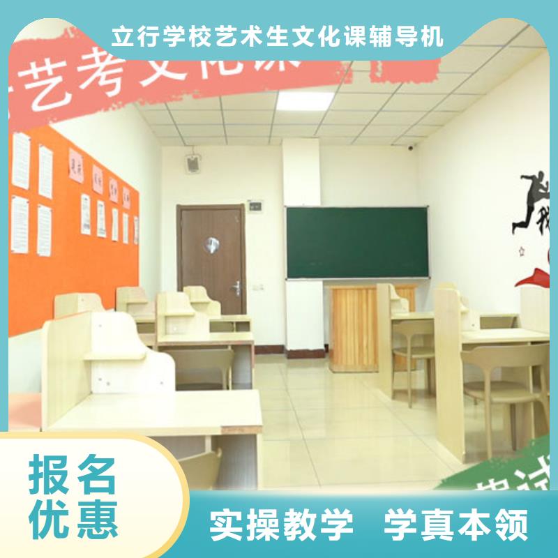 艺术生文化课集训冲刺提档线是多少