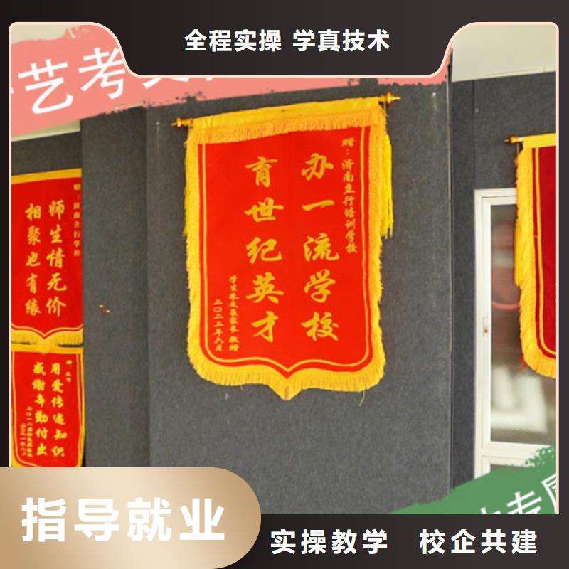 艺考文化课培训高考保证学会