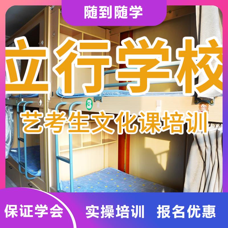 艺考文化课培训美术生文化课培训报名优惠