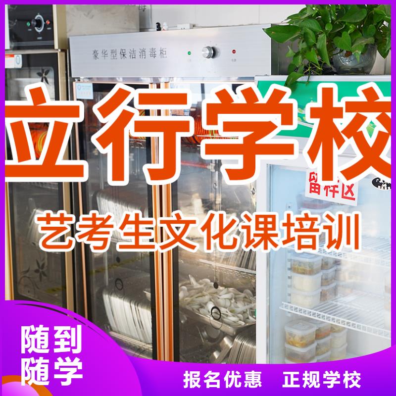 艺考生文化课补习学校一年学费