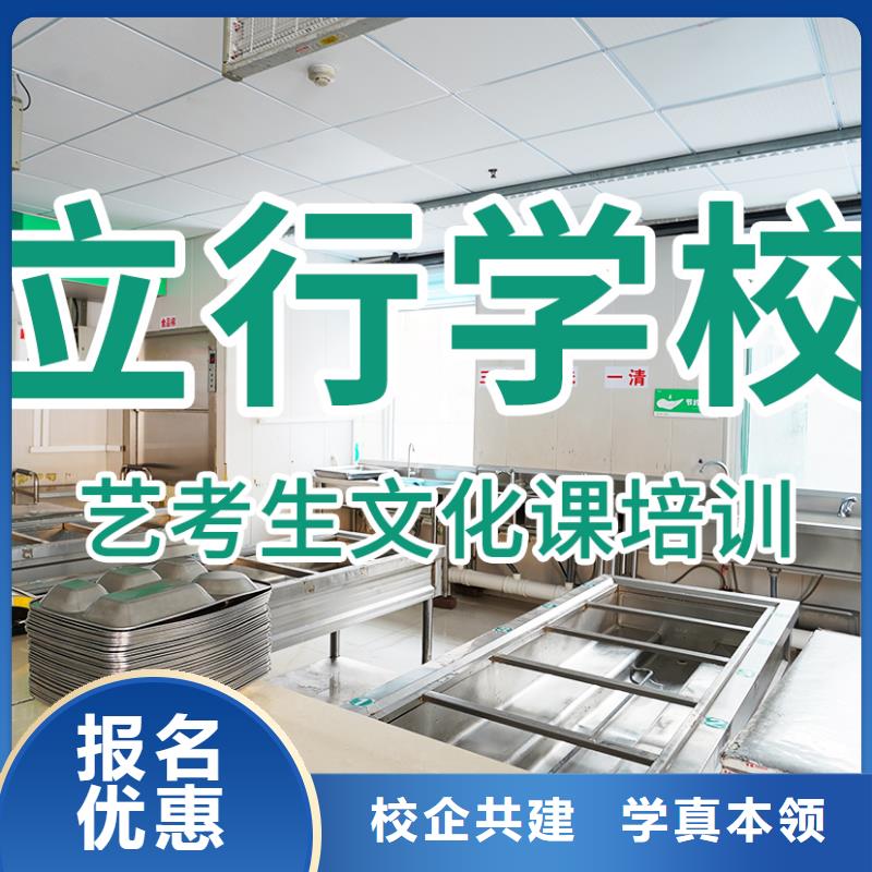 艺考文化课培训【艺考培训学校】手把手教学