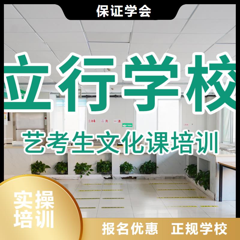 艺考文化课培训艺考生一对一补习技能+学历