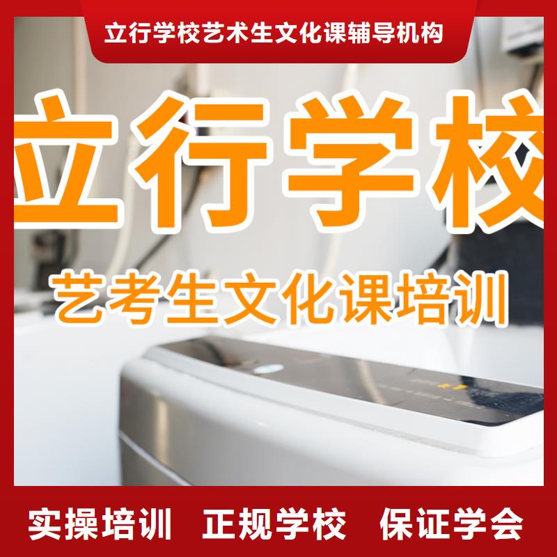 艺考文化课培训_【编导文化课培训】技能+学历