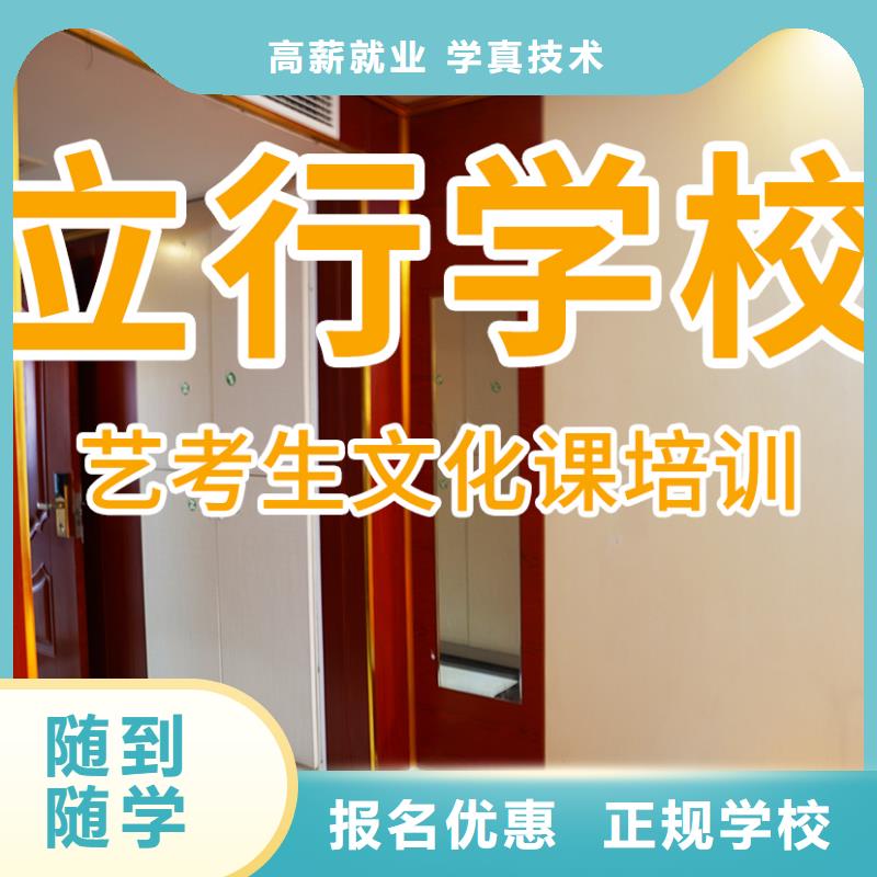 艺考文化课培训高考数学辅导校企共建