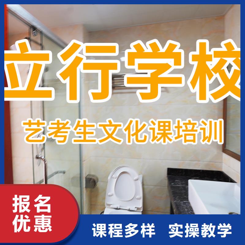 艺术生文化课集训冲刺提档线是多少