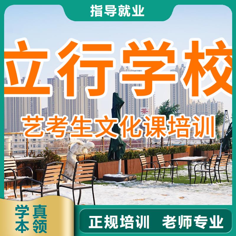 艺考文化课培训高考物理辅导免费试学