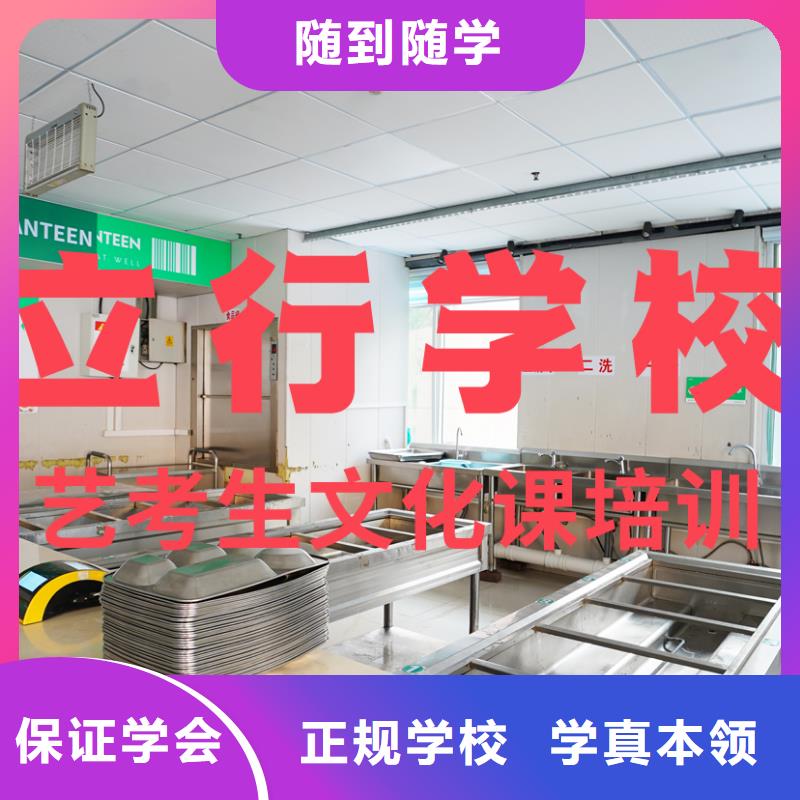 艺考文化课培训【高考】实操教学