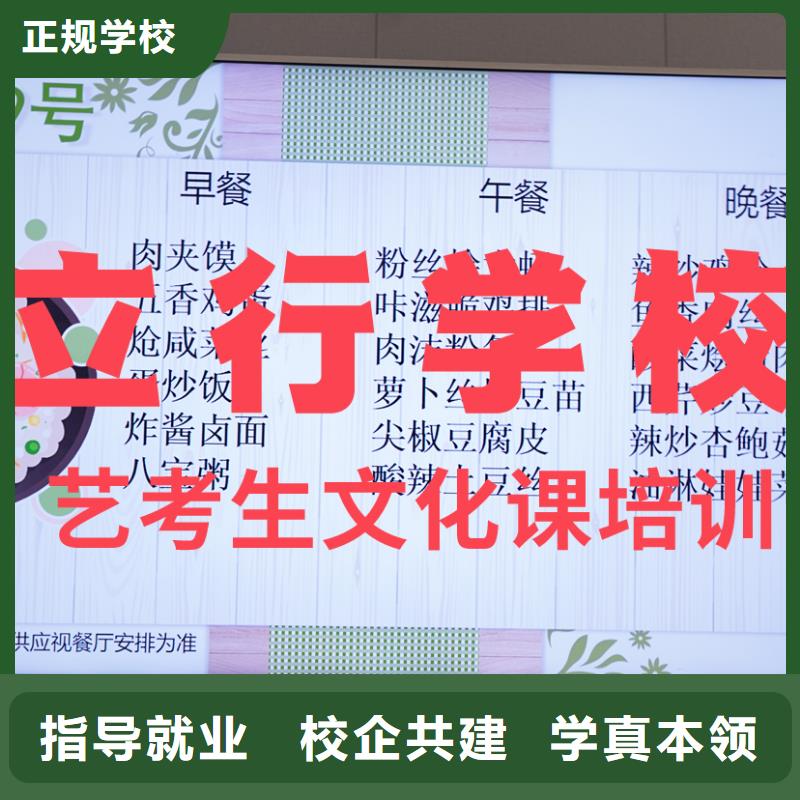 艺术生文化课续费价格多少