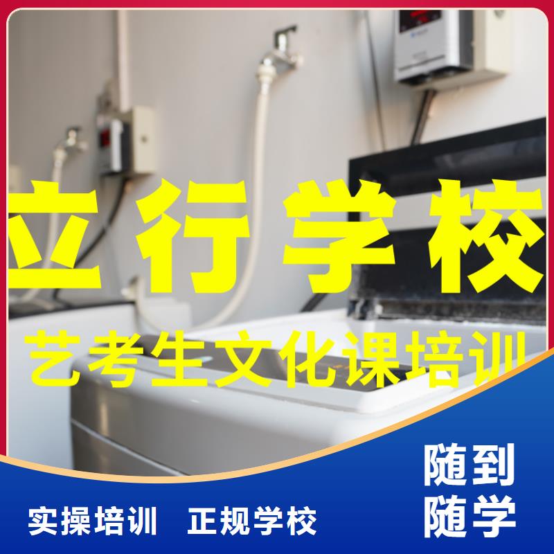 艺考文化课培训高三集训校企共建