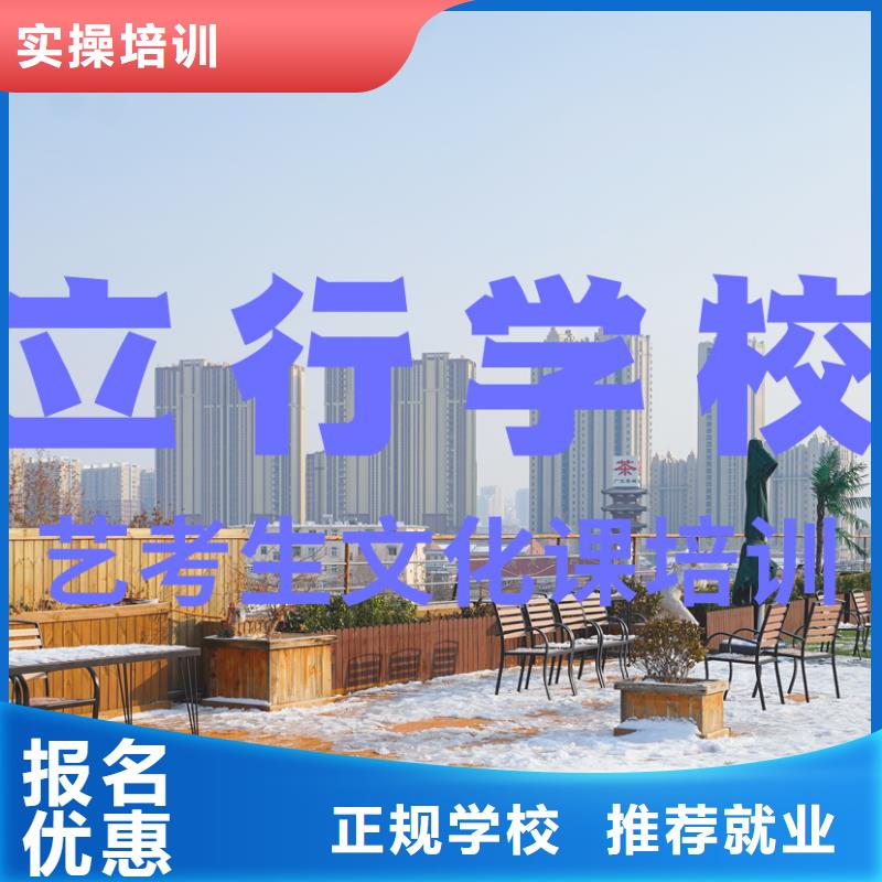 艺考文化课培训,高中化学补习就业不担心