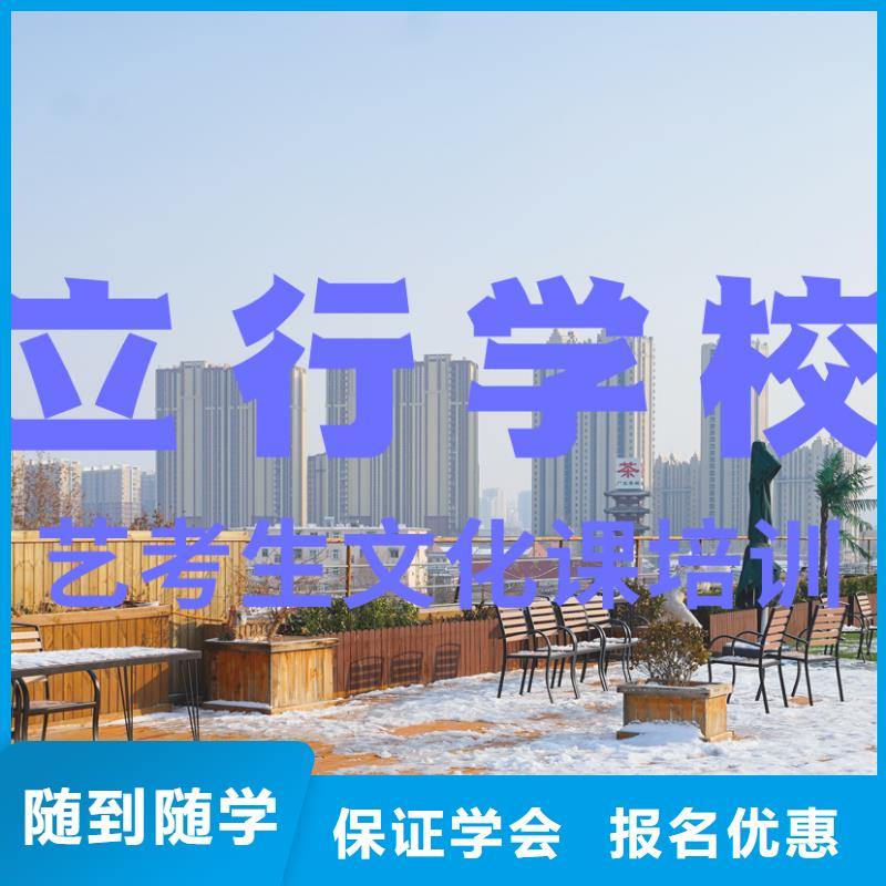 艺考生文化课培训补习学费是多少钱