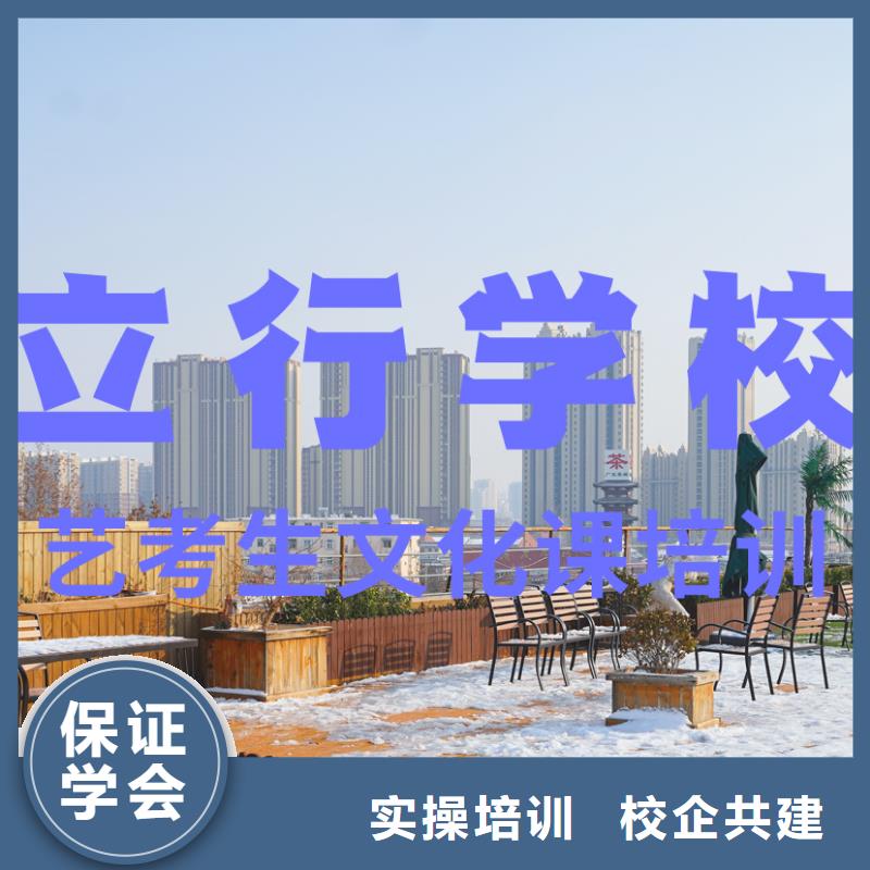 艺术生文化课集训冲刺提档线是多少