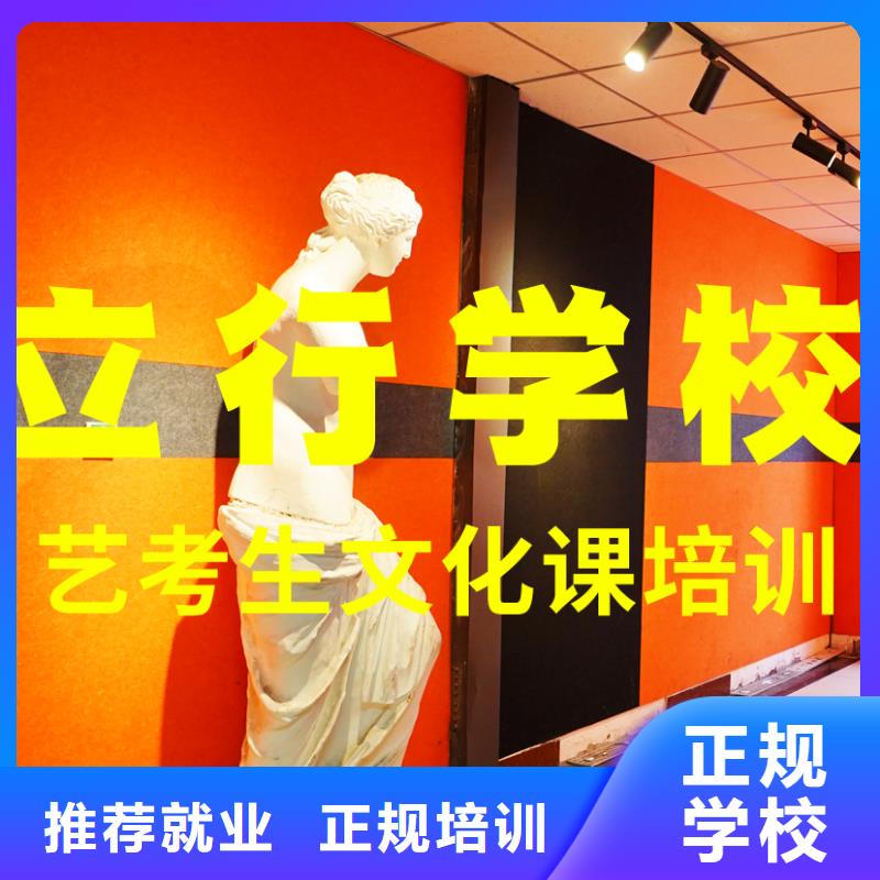 艺考文化课培训【编导文化课培训】学真技术