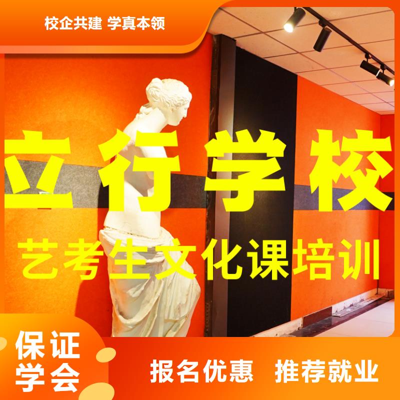 【艺考文化课培训编导班老师专业】