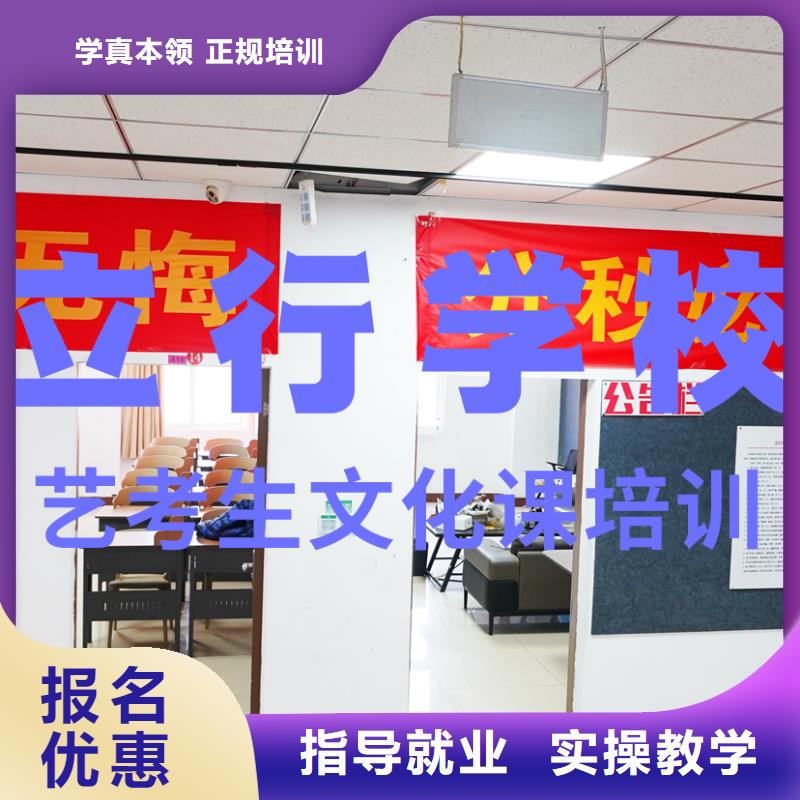 【艺考文化课培训】艺考辅导机构保证学会