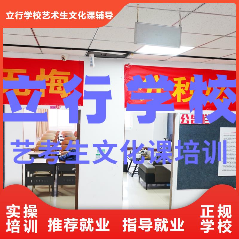 艺考生文化课辅导集训大概多少钱
