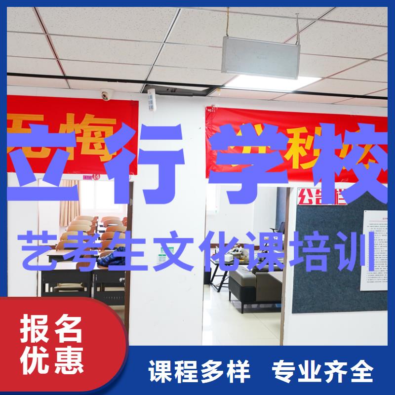 艺考文化课培训-高考补习学校高薪就业