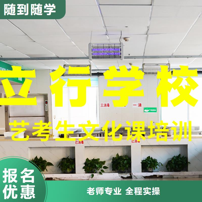 艺考文化课培训艺考生一对一补习技能+学历