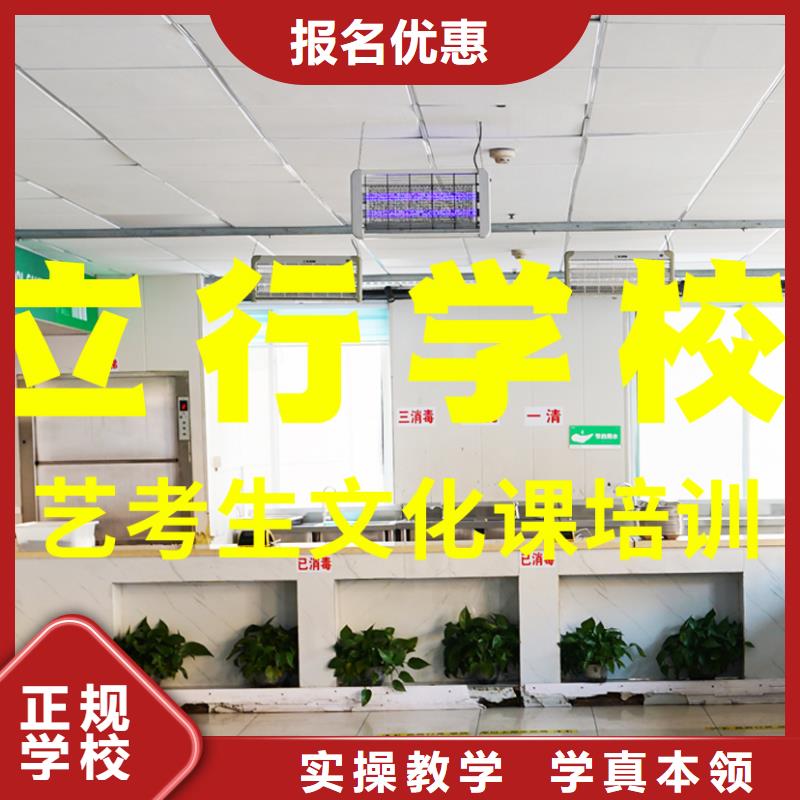 艺考文化课培训_高考复读清北班手把手教学