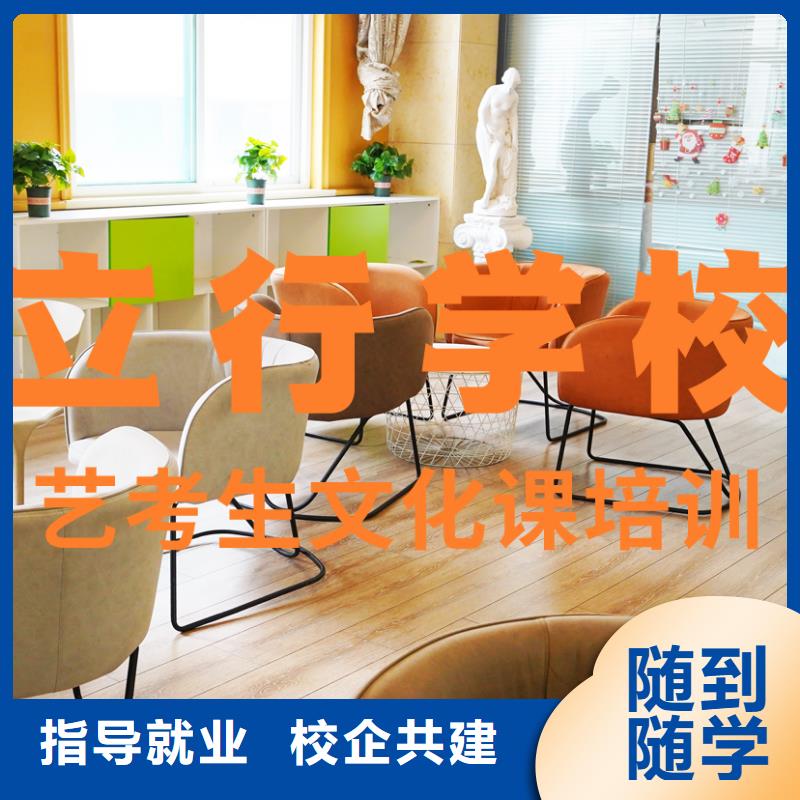 【艺考文化课培训】-高中化学补习高薪就业