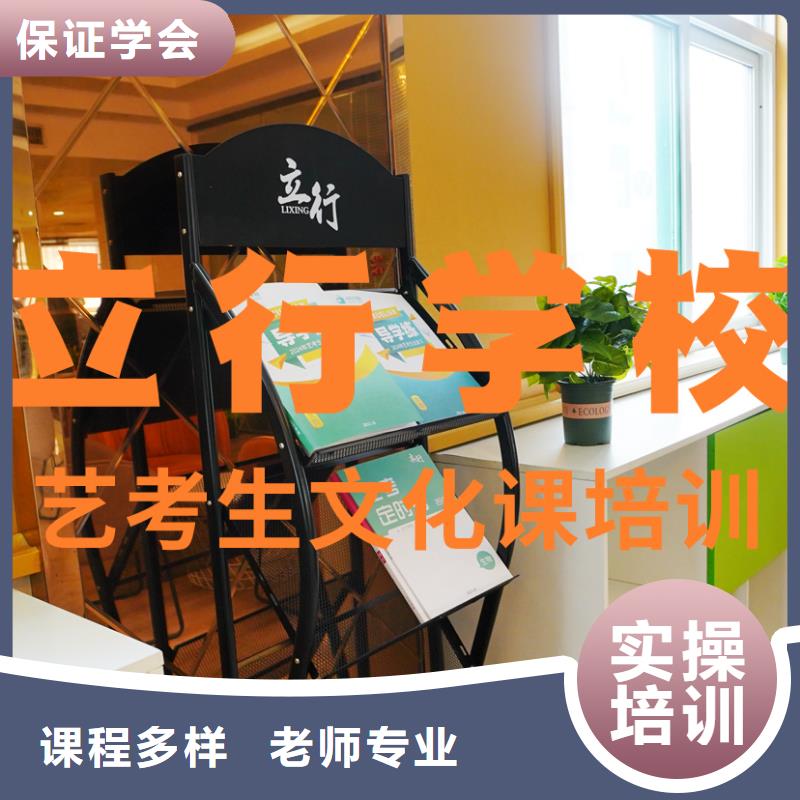 艺考文化课培训美术艺考正规培训