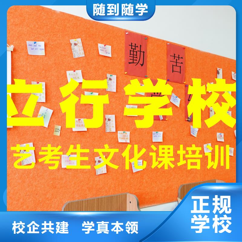 艺考文化课培训美术生文化课培训报名优惠