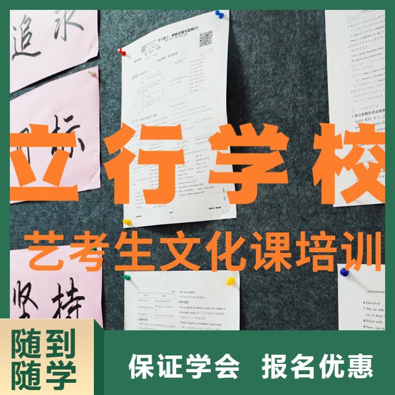 【艺考文化课培训】-高中化学补习高薪就业