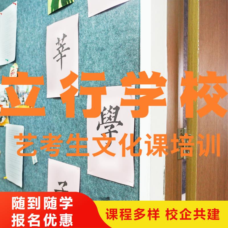 艺考文化课培训艺考生一对一补习技能+学历