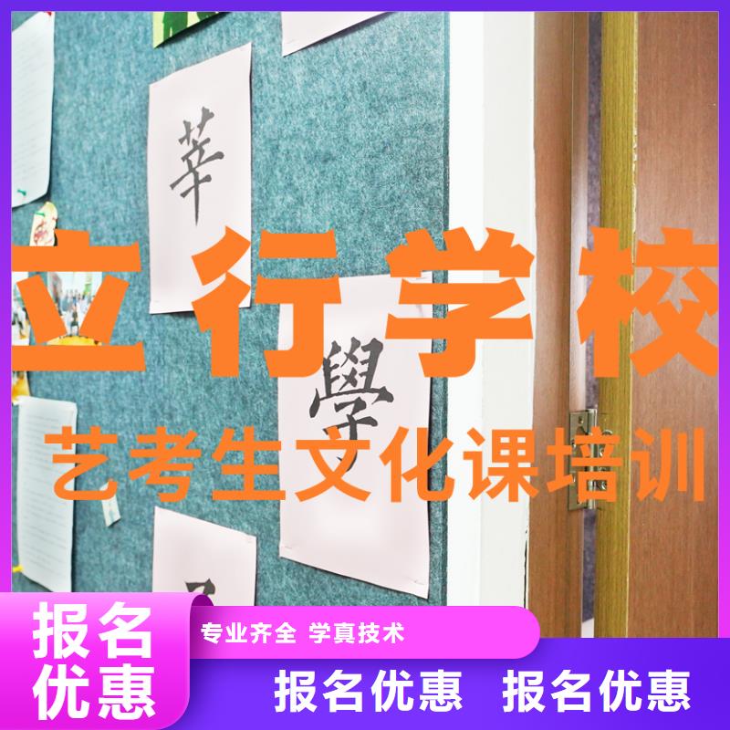 艺考文化课培训【高考】实操教学