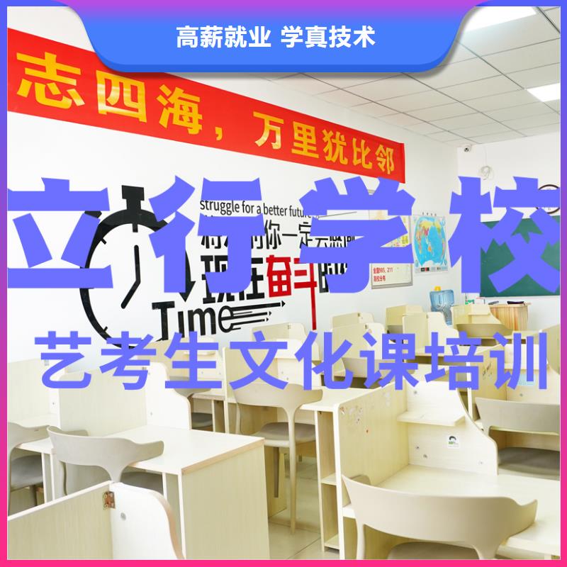 艺考文化课培训,艺考生面试辅导正规培训