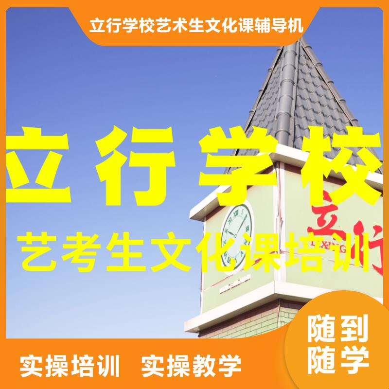 艺考文化课培训高考数学辅导校企共建