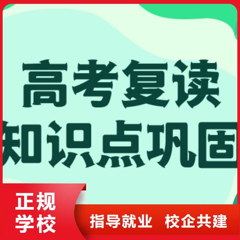 高考复读补习一年多少钱