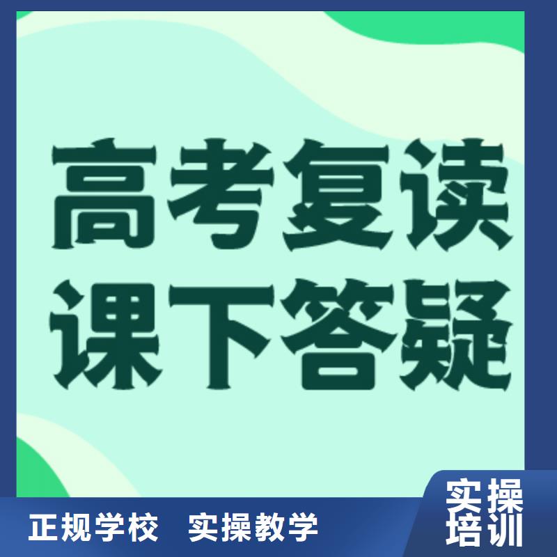 高考复读培训班高考补习班校企共建