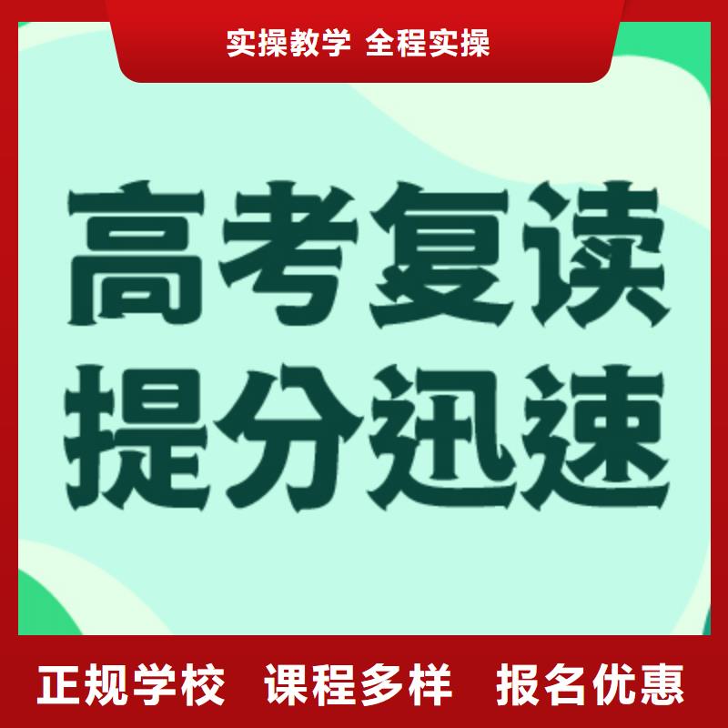 高考复读冲刺一年学费多少