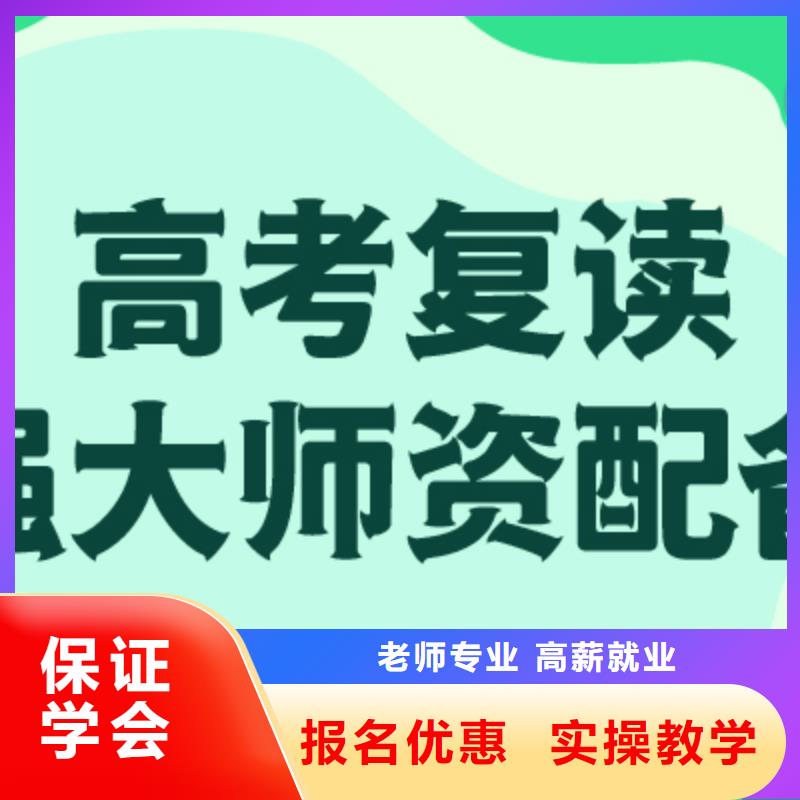 高考复读培训班,艺考一对一教学实操培训