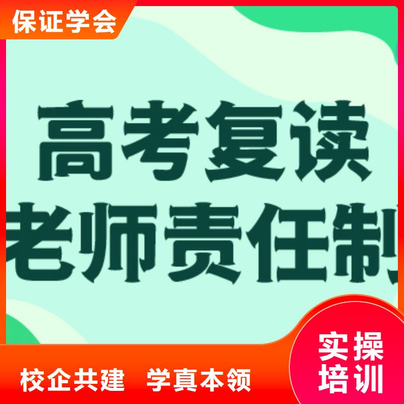 高考复读培训班,艺考一对一教学实操培训
