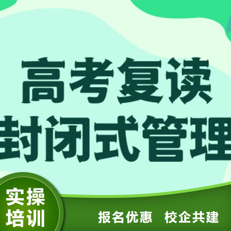 高考复读培训班播音主持全程实操